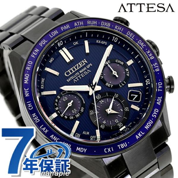 シチズン アテッサ アクトライン ブラックチタニウムシリーズ 光発電エコドライブGPS衛星電波 腕時...