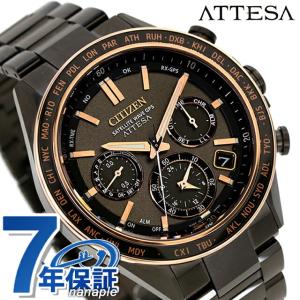 CITIZEN アテッサ　電波ソーラー　エコドライブ シチズン アテッサ エコ・ドライブ電波 AT9025-55E H820-T020127