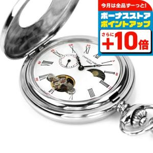 TISSOT 懐中時計　手巻き　MT 稼働 TISSOT 懐中時計 手巻き MT 稼働 Yahoo!オークション -「tissot