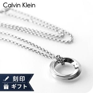 カルバンクライン ネックレス メンズ ブランド CALVIN KLEIN TWISTED RING 35000306 シルバー アクセサリー
