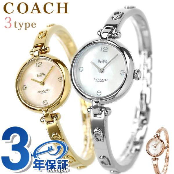 5/5はさらに+10倍 COACH-CARY コーチ キャリー クオーツ 腕時計 レディース COA...