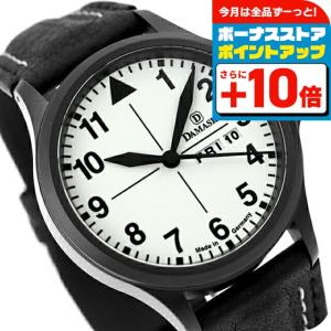 DUFA 自動巻き腕時計 ホワイト/ブラック ドイツの腕時計「ドゥッファ(DUFA)」から、クリスマスギフトにぴったり