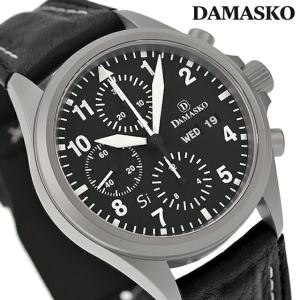 今なら最大+15倍 ダマスコ ユーロファイターモデル 自動巻き 腕時計 ブランド メンズ クロノグラフ DAMASKO DC56 Si L ブラック 黒 ドイツ製｜nanaple