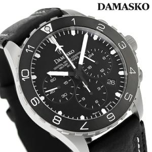 今なら最大+15倍 ダマスコ ストップミニット 自動巻き 腕時計 ブランド メンズ クロノグラフ DAMASKO DC86/2 L アナログ ブラック 黒 ドイツ製｜nanaple