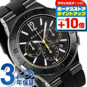 ブルガリ ディアゴノ ウルトラネロ 自動巻き 機...の商品画像