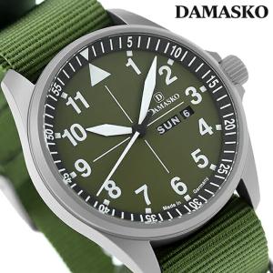 ダマスコ ハンティング 自動巻き 腕時計 ブランド メンズ DAMASKO DH3.0 N アナログ オリーブグリーン グリーン ドイツ製｜nanaple