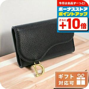 Christian Dior DIOR ディオール 6連 キーケース コンパクト