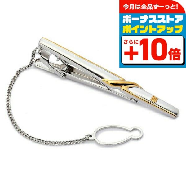 ダックス ネクタイピン DAKS タイバー タイピン メンズ DK01013 シルバー アクセサリー