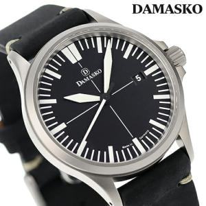 ダマスコ スポーティスリーハンド 自動巻き 腕時計 ブランド メンズ レディース DAMASKO DS30 L アナログ ブラック 黒 ドイツ製｜nanaple