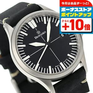 プレステージ（DE VILLE） オメガ デビル プレステージ 36.8mm 自動