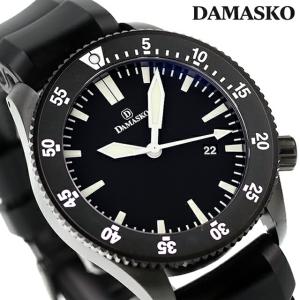 今なら最大+15倍 ダマスコ ダイバー300M 自動巻き 腕時計 ブランド メンズ DAMASKO DSUB50 アナログ ブラック 黒 ドイツ製｜nanaple