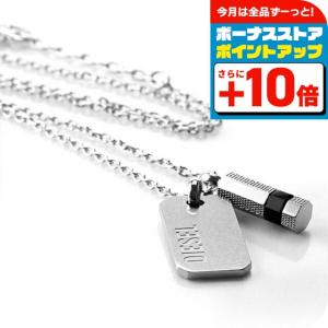 DIESEL（ディーゼル） 片耳用ピアス ブランド シルバー クロス 十字架