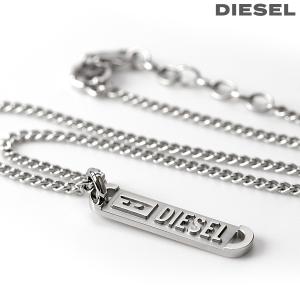 5/25はさらに+10倍 ディーゼル ネックレス DIESEL チェーン ペンダント ステンレススチール プレート メンズ レディース DX1228040 シルバー アクセサリー｜nanaple