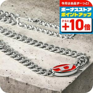DIESEL（ディーゼル） ブレスレット ブレス メンズ アクセサリー 喜平