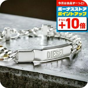 DIESEL（ディーゼル） ブランド ブレスレット メンズ レディース