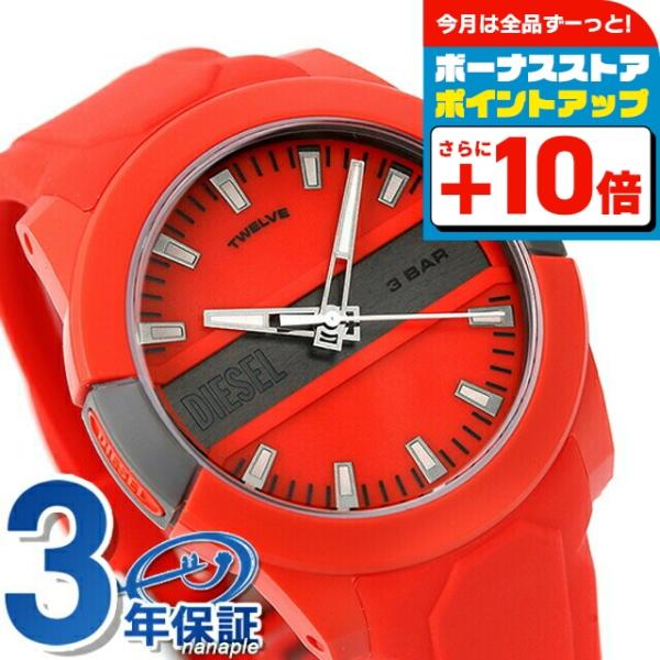 ディーゼル 時計 ダブルアップ 43mm クオーツ メンズ 腕時計 ブランド DZ1980 レッド ...