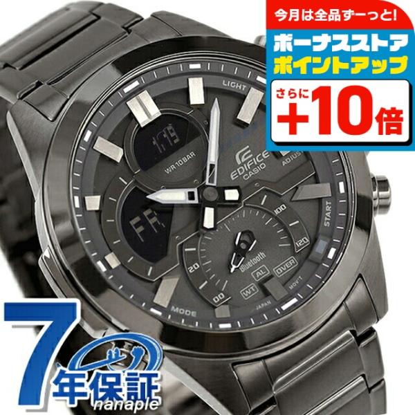 エディフィス EDIFICE ECB-30DC-1B スマートフォンリンクモデル Bluetooth...