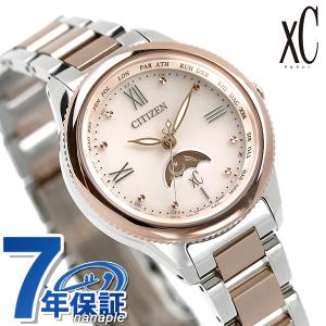 シチズン クロスシー daichiコレクション 大地 エコドライブ ソーラー電波 レディース 腕時計 ブランド EE1005-54W CITIZEN xC