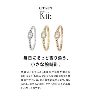 シチズン キー スクエア メタルブレス 腕時計...の詳細画像2