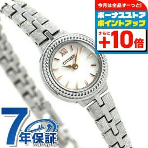 Kii（CITIZEN） シチズン キー ソーラー エコドライブ レディース