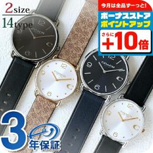 COACH（コーチ） 時計 レディース ペリー 28mm 腕時計 ブランド