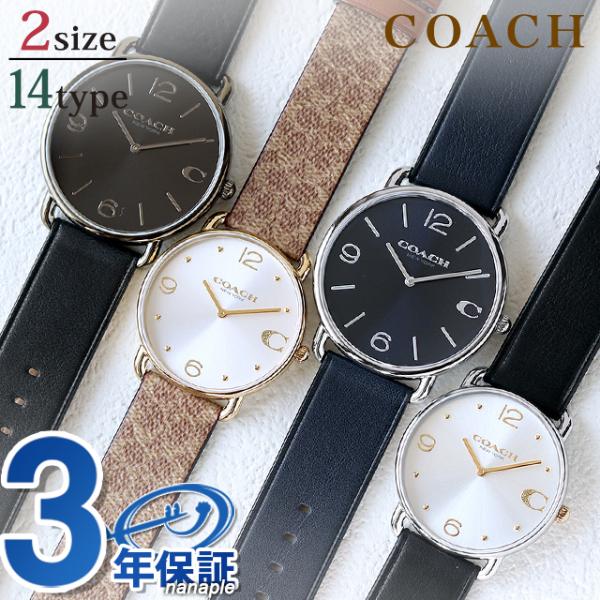 今なら最大+15倍 コーチ エリオット クオーツ 腕時計 ブランド メンズ レディース COACH ...