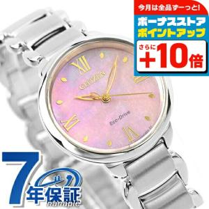 定価6.7万 シチズン エコドライブ エル レディース腕時計ソーラー CITIZEN L シチズン エル ROUND collection 光発電エコドライブ 腕時計