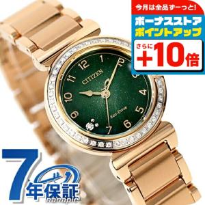 SQUARE コレクション シチズン エル Collection 光発電エコドライブ