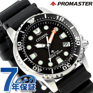シチズン　アテッサ　電波ソーラー　H800 シチズン アテッサ エコ・ドライブ電波 AT9025-55E H820-T020127
