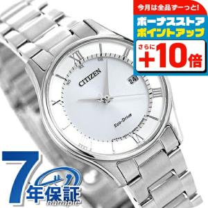 シチズン エコドライブ 腕時計 ES0000-79Aの買取情報