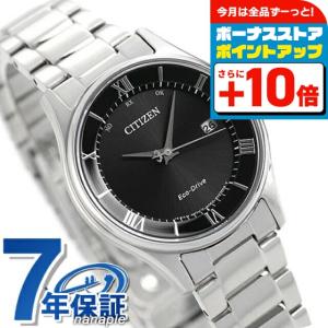 CITIZEN　エコドライブソーラー　電波ソーラー　シルバー　レディース腕時計 XC シチズン ソーラー 電波 時計 電波時計 CITIZEN 腕時計