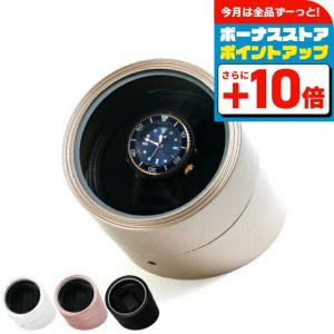 ワインダー ABS樹脂 SWISS KUBIK スイス キュービック STARTBOX