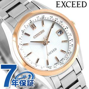 EXCEED(CITIZEN) シチズン エクシード エコドライブ ソーラー年差±10秒