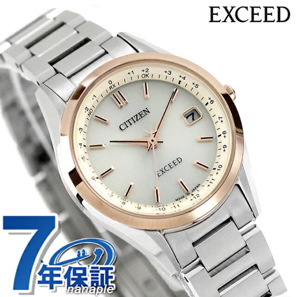 シチズン エクシード ダイレクトフライト ペア 腕時計 ブランド メンズ チタン 電波ソーラー CI...