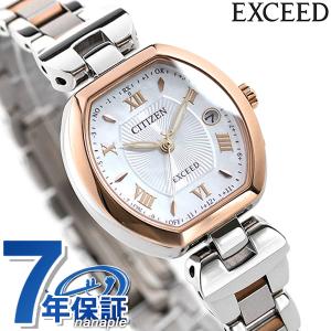 シチズン エクシード エコドライブ電波時計 チタン レディース 腕時計 ES9455-53A CITIZEN EXCEED ホワイトシェル×ピンクゴールド