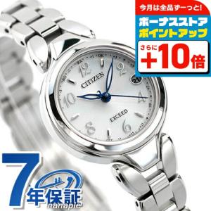 シチズン エクシード エコドライブ電波 チタン 電波ソーラー レディース 腕時計 ES9470-50A CITIZEN EXCEED シルバー