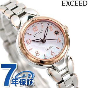 シチズン エクシード エコドライブ電波 チタン 電波ソーラー レディース 腕時計 ES9474-59W CITIZEN EXCEED ホワイトシェル×ピンクゴールド