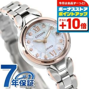 EBD75-2791　EXCEED/エクシード　シチズン　レディース ヨドバシ.com - シチズン時計 CITIZEN WATCH エクシード EXCEED