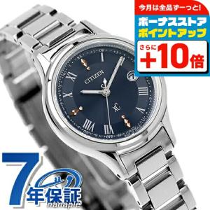 XC シチズン クロスシー HINODE COLLECTION 腕時計 レディース