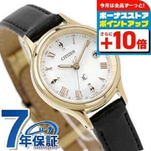 XC 【XC】クロスシー シチズン 腕時計 世界限定 5Pダイヤ ブルー