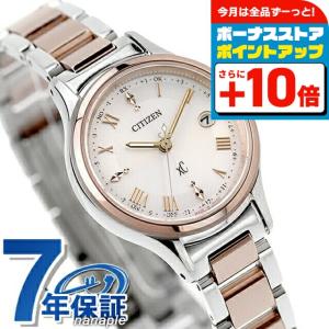 XC シチズン クロスシー xC NEW hikari コレクション 2025秋冬 北川