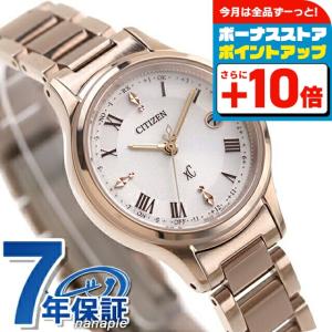 XC 『国内正規品』 ES8085-56W CITIZEN シチズン クロスシー
