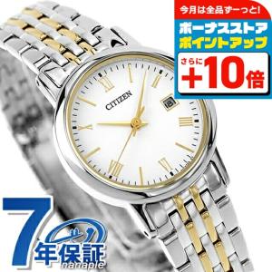 シチズン コレクション エコドライブ 腕時計 ブランド レディース ソーラー CITIZEN EW1584-59C アナログ ホワイト ゴールド 白 日本製｜腕時計のななぷれ