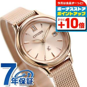 XC シチズン クロスシー クロノグラフ エコドライブ ソーラー