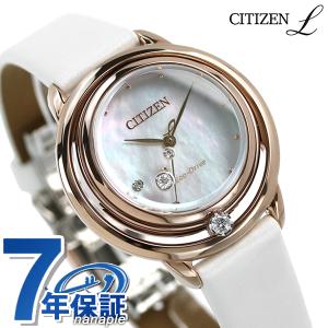 シチズン エル アークリーコレクション 限定モデル ダイヤモンド エコドライブ ソーラー レディース 腕時計 EW5522-03D CITIZEN L ホワイトシェル