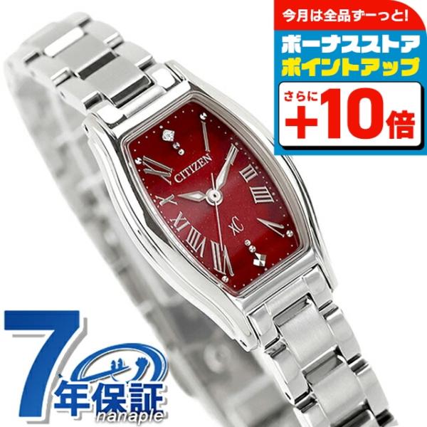 シチズン クロスシー エコ・ドライブ 腕時計 ブランド レディース 数量限定 ダイヤモンド ソーラー...