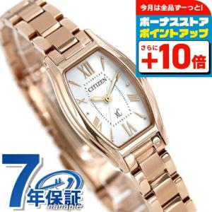 美品　CITIZEN　シチズン　XC　ホワイト　ゴールド　レザー　ソーラー　時計 XC シチズン ソーラー 時計 CITIZEN クロスシー 腕時計 xC 女性