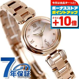 シチズン EW5572-56W クロスシー xC CITIZEN