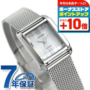 CITIZEN L シチズンエル ご購入特典つき レディース腕時計 替えベルト