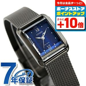 SQUARE コレクション シチズン エル レディース スクエア
